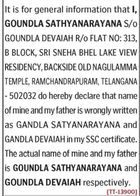 change of Name Notice