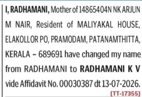 Change of Name - RADHAMANI to RADHAMANI K V