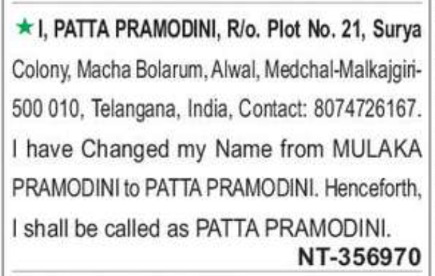 Change of Name