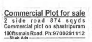 Commercial Plot for Sale –