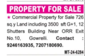 Commercial Property Sale