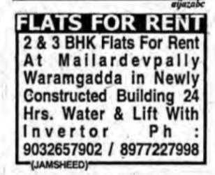 Commercial Shop for Rent in Gachibowli