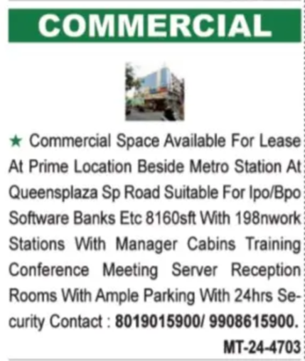 Commercial Space for Lease 🏢