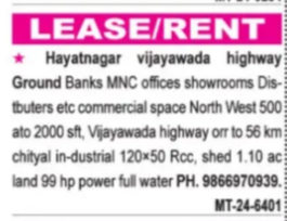Commercial Space For Lease