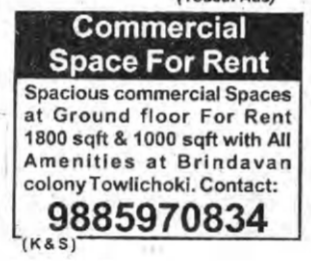 Commercial Space for Rent