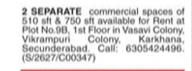 commercial space for rent