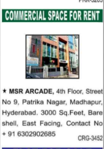 Commercial Space For Rent