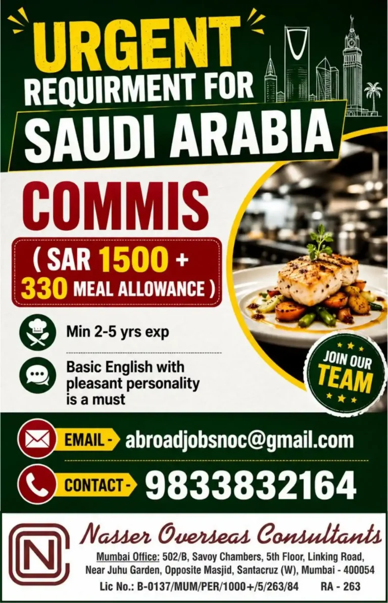 Commis Required in Saudi Arabia 🇸🇦