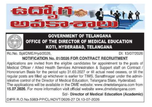Contract Recruitment for TIMS, Sanathnagar