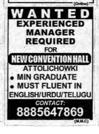 Convention Hall Manager Required
