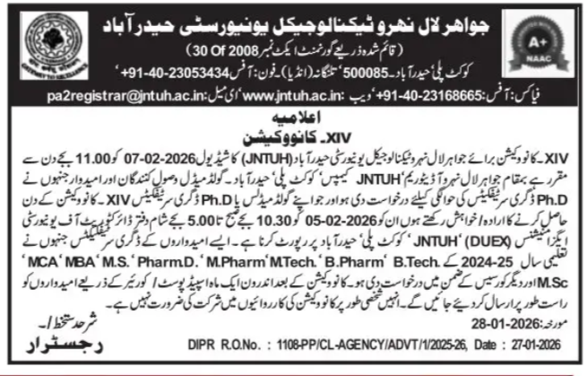 Convocation Notification 🎓