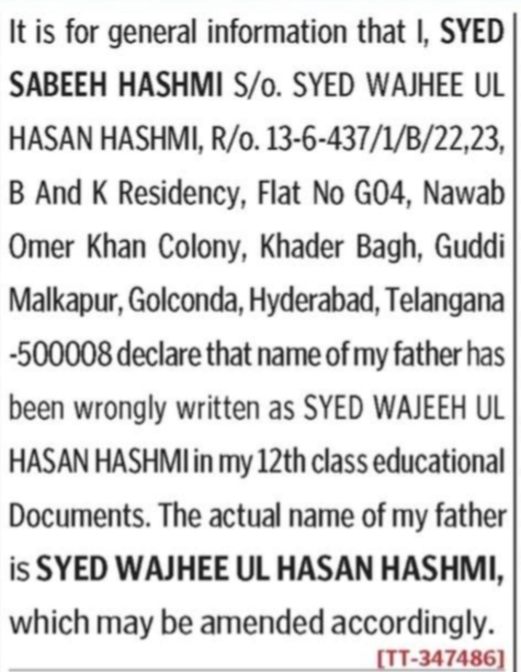 Correction of Educational Records ⚖️
