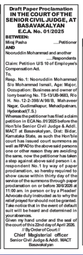 Court Summons Paper Proclamation