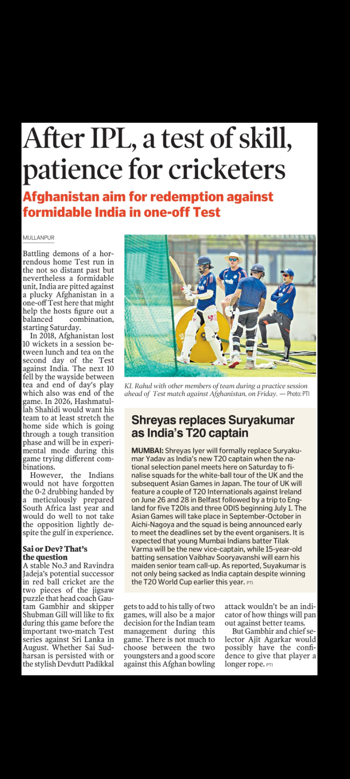 🏏  Cricket News Update