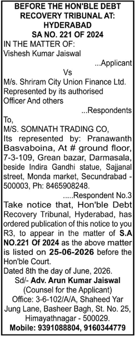 Debt Recovery Notice