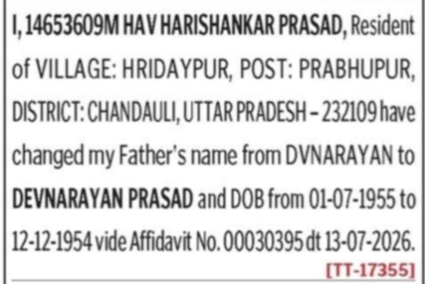 Change of Name and DoB correction - Devnarayan Prasad