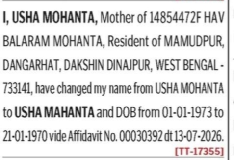 Name and DOB Correction - Usha Mahanta