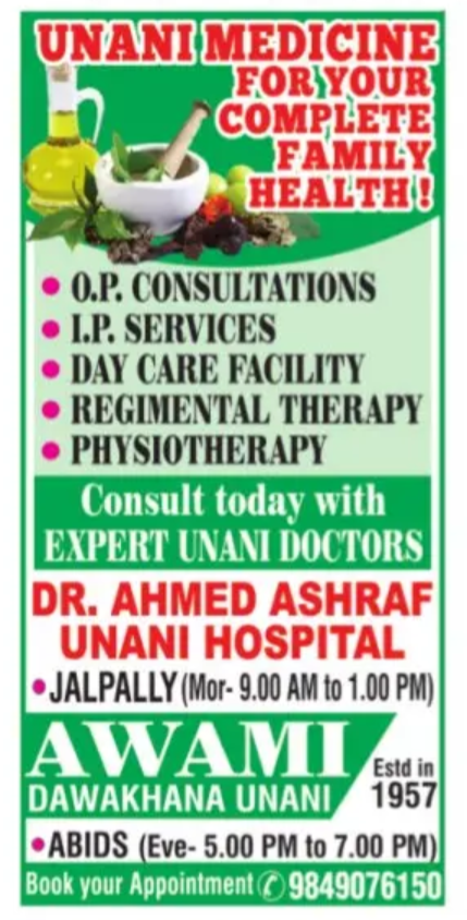 Dr. Ahmed Ashraf Unani Hospital – Traditional Healing & Family Healthcare