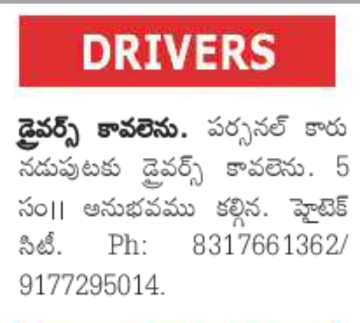 Drivers required in Hyderabad