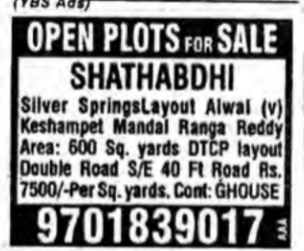 DTCP Approved Alwal Layout plot for sale