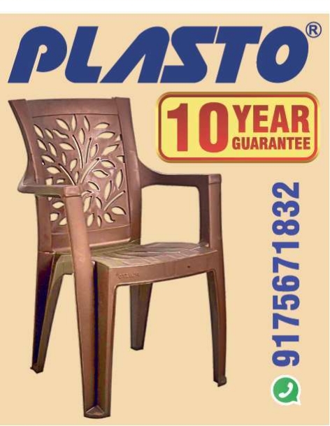 Durable Plastic Chair by Plasto