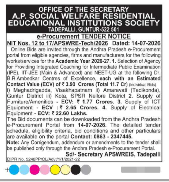 e-Procurement Tender Notice – APSWREIS