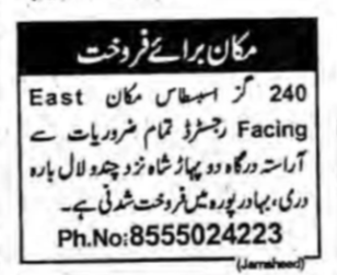 East-Facing Multi-Floor Structure for sale