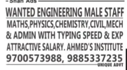 Engineering & Administrative Staff – Immediate Hiring