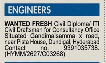 Engineers required in Hyderabad
