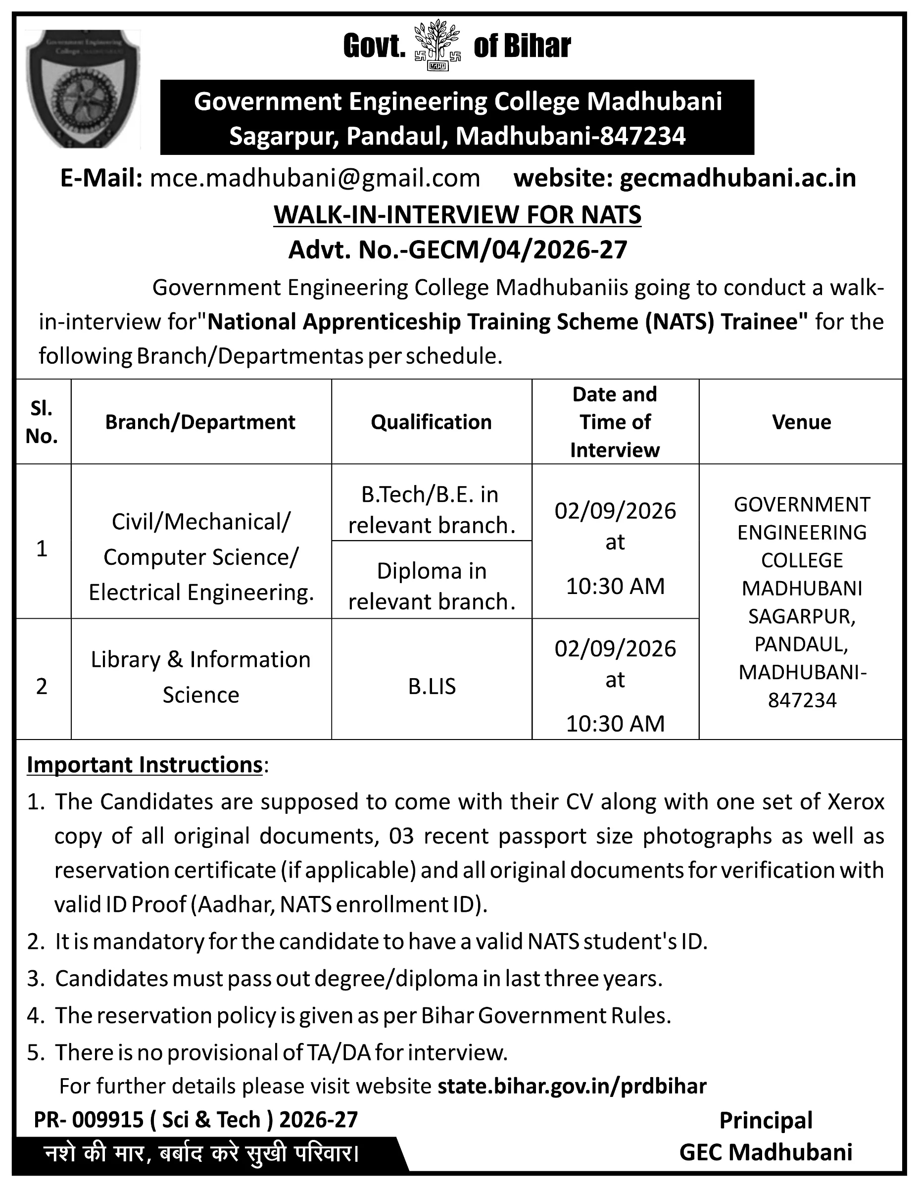Engineers required in Madhubani