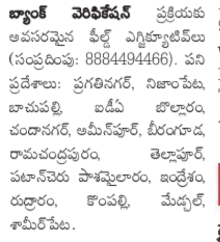 Executives required in multiple locations