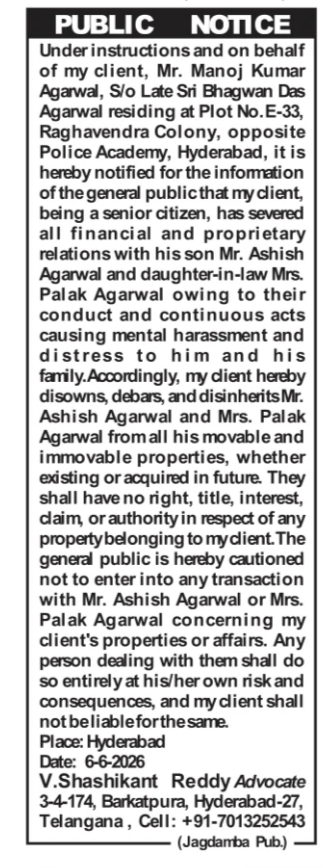 Family Disinheritance & Property Severance Notice