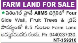 Farm Land For Sale