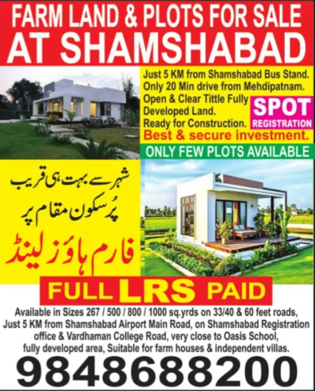 Farm Land & Villa Plots for Sale