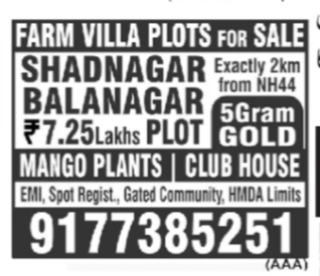 Farm Villa Plots for Sale – Shadnagar / Balanagar