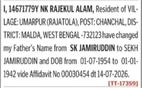 Father's Name & DOB Correction Notice – Rajekul Alam
