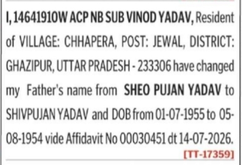 Father's Name & DOB Correction Notice – Vinod Yadav