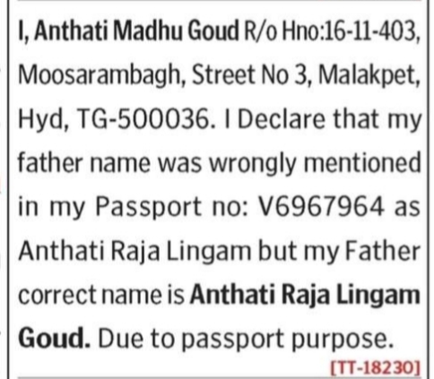 Father's Name Passport Correction!!