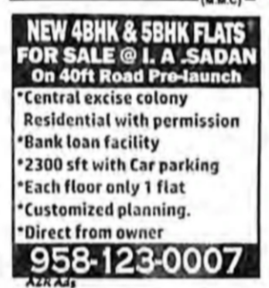 flat for sale