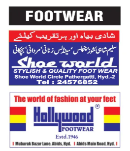 Footwear Collections