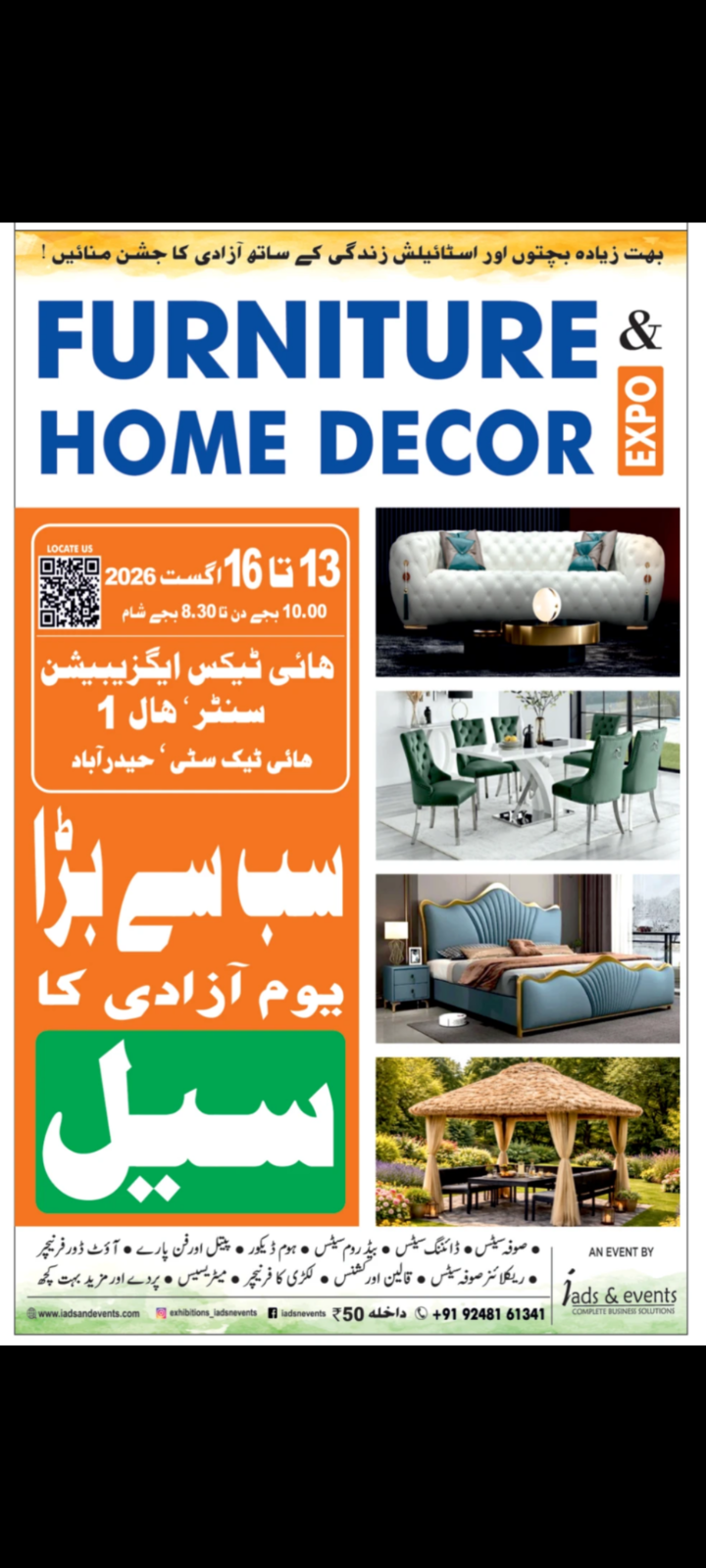 Furniture & Home Decor ExpoBiggest Independence Day Sale 🇮🇳