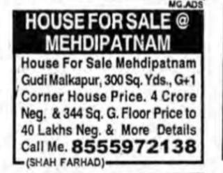 G+1 House for Sale
