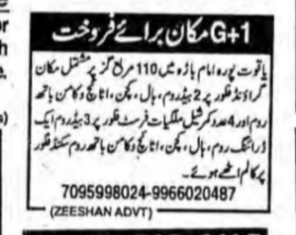 G+1 House for sale