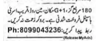 G+1 House for Sale