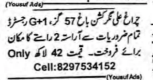 G+1 Multi-Road Property for sale