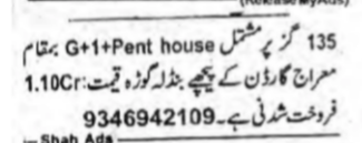 G+1 + Pent House for Sale