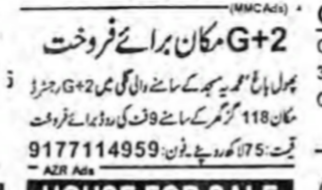 G+2 House for Sale