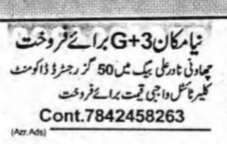 G+3 House for Sale in Hyderabad