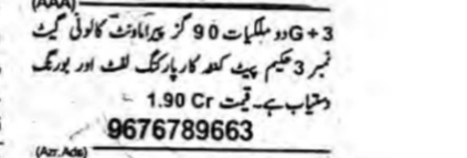 G+3 Multi-Unit Residential Building for sale in Hyderabad