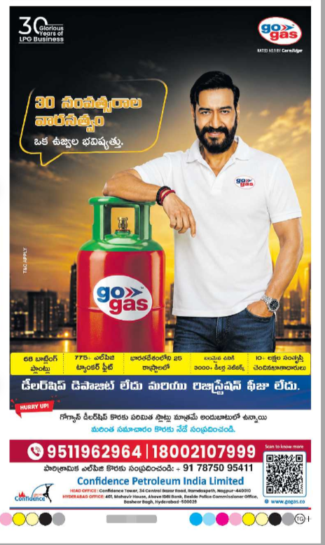 GoGas LPG Dealership Opportunities